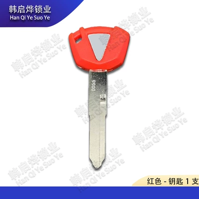 Motorcycle Key Key Blank Without Chip