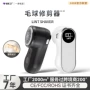 数显充电式跨境新品剃毛机