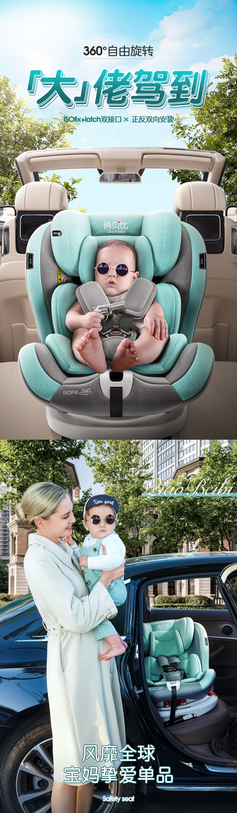 Child Seat Car Baby Baby Car 360 Rotation Simple Portable Seat 0-12 Reclining