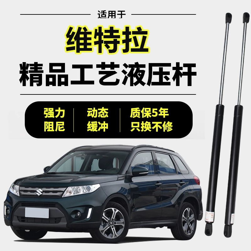 Applicable 15-18 Suzuki Vitra trunk support pole Hydraulic rod tail door Hydraulic support rod gas