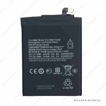适用于 诺基亚/Nokia 2 HE338 手机电池 4000mAh 3.85V 电板