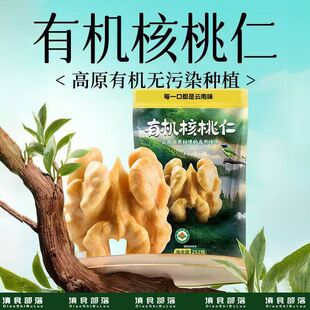 �ЙC������2026��؛ԭζ��ɢ�b�o�����ЋD��ͯ�Թ���ʳ��������؛