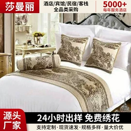 四件套;色织、提花布;床旗、床尾巾