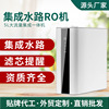 净水机家用大流量直饮净水器RO反渗透纯水机过滤器厂家直销