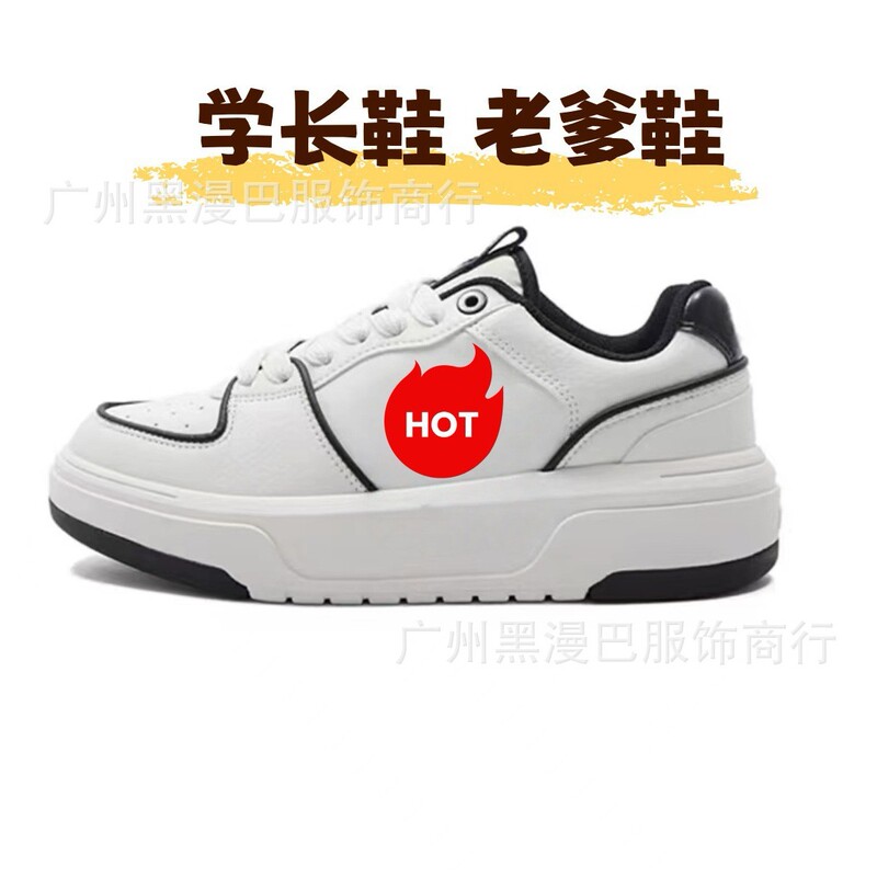 Putian Shoes, Original Version of Dad Shoes, White Sneakers, Women's Shoes, Thick-Soled Height-Increasing Couple Shoes