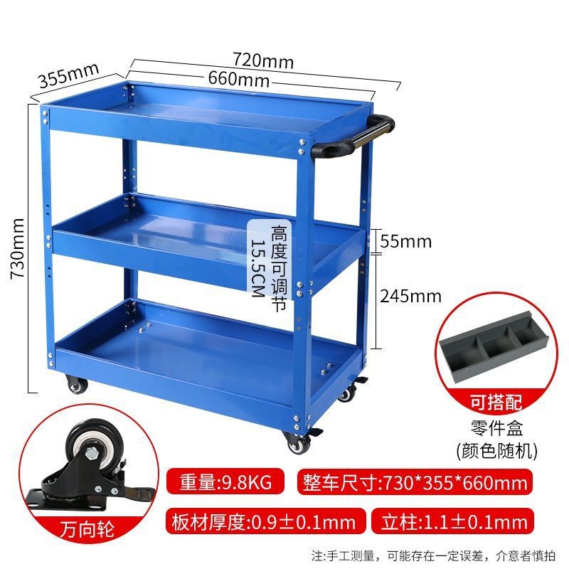 [조절 가능한 기둥] 파란색 두꺼운 모델 + 부품 상자