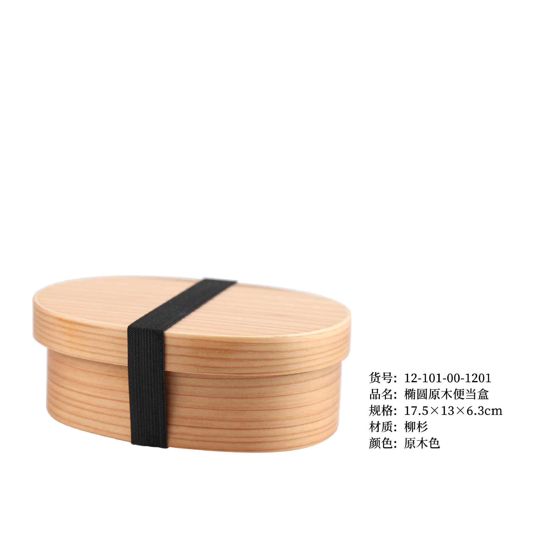Lonchera de doble capa estilo japonés YFJY, caja para conservar la frescura, lonchera para estudiantes, modelo multicapa resistente a los moho, lonchera para picnic al aire libre