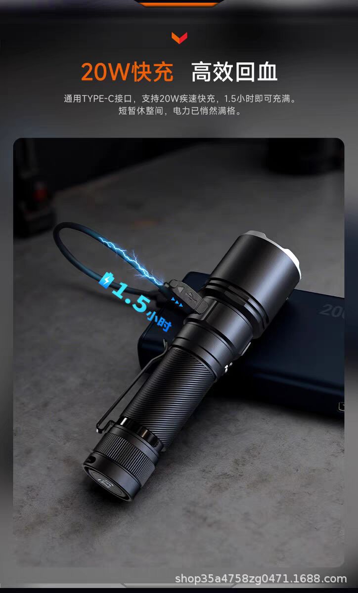Fenix C7 PRO flashlight: powerful, ultra-bright, long-range, waterproof, rechargeable, and magnetic, suitable for outdoor use and as a work light
