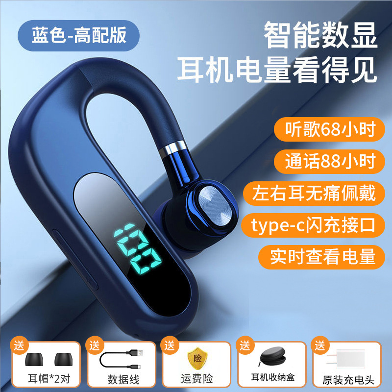 2025新款单耳蓝牙耳机无线挂入耳式开车商务适用苹果华为vivo通用|undefined