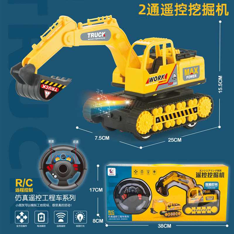 2-way yellow full plastic version (bring your own aa battery) [color box]