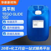 ƽӮTEGO Glide 100׿ĭƽӡˢīƽ