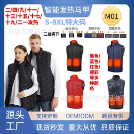 男式棉服马甲;男式棉服;运动马甲