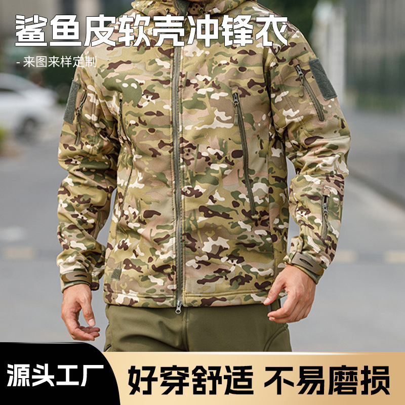 Sharkskin Soft Shell Jacket Outdoor Cold-Proof Camouflage Jacket Men's Waterproof Tactical Thermal Clothing Manufacturer Wholesale