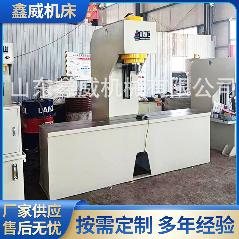 Round steel square steel plastic hydraulic press single column hydraulic press 80 tons 100 tons lengthened Workbench single arm hydraulic press