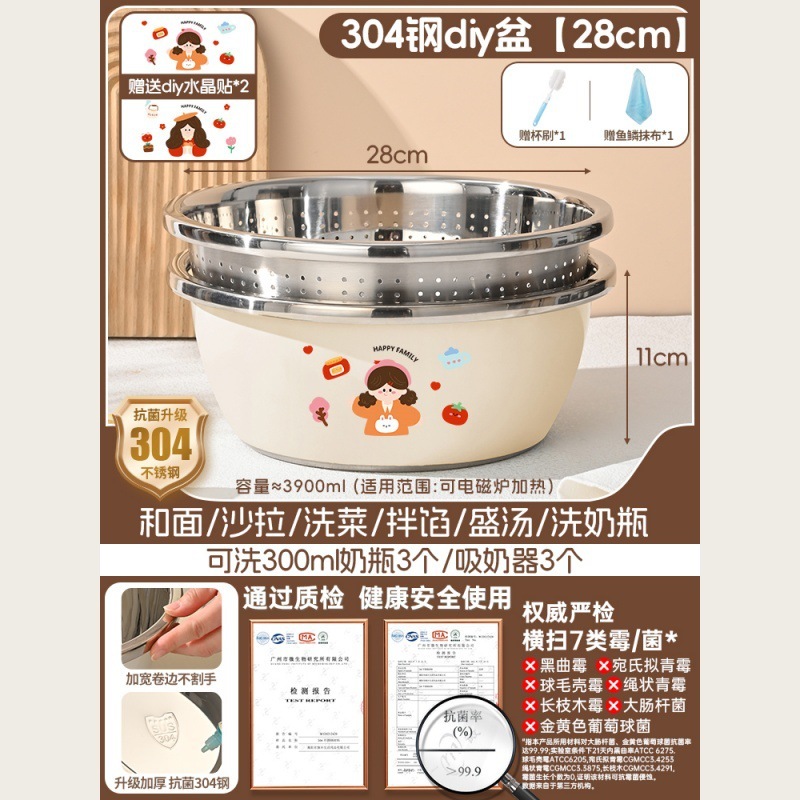 ベビー洗面器、哺乳瓶専用洗面器、消毒用304ステンレス製お尻洗い洗面器、お尻洗い洗面器|undefined