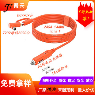 ���u܇�d�c�������^�DDC8MM7907/8020DC�������Ƅ��Դ��늾�