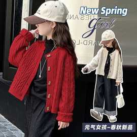 女童毛衣开衫外套秋季2025新款中大童洋气时髦上衣儿童秋冬针织衫