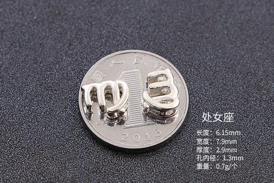 Twelve Constellation Plain Silver Perforated: Zərgərlik ara hissələri - virgoa