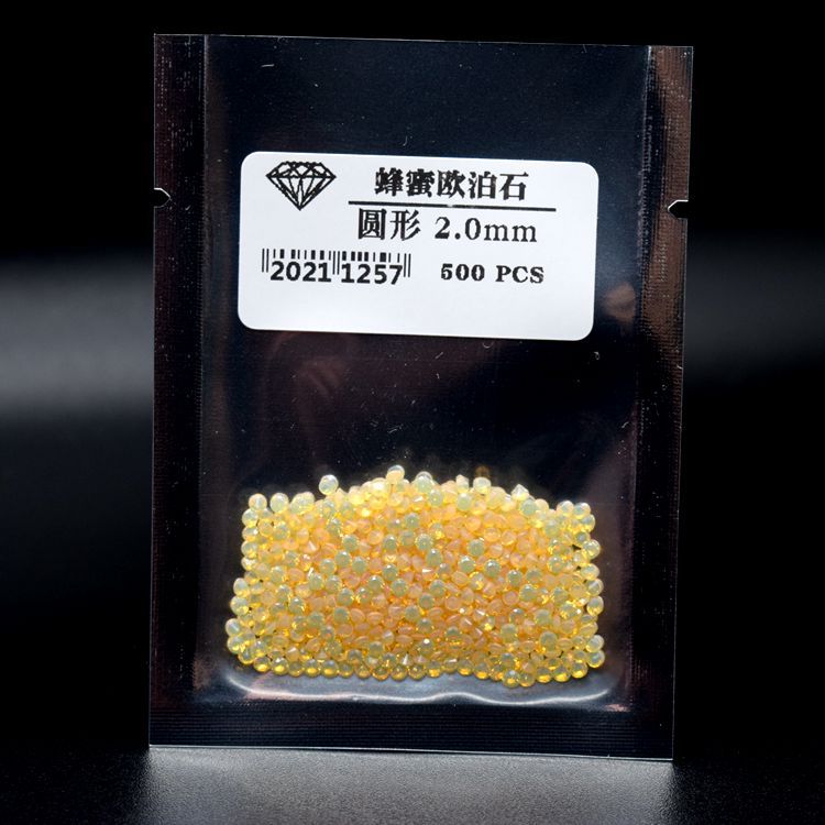 圆形  蜂蜜欧泊石