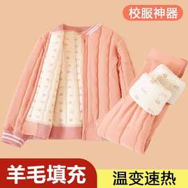 校服秋冬季儿童保暖内衣套装加绒加厚男童女童秋衣秋裤保暖衣