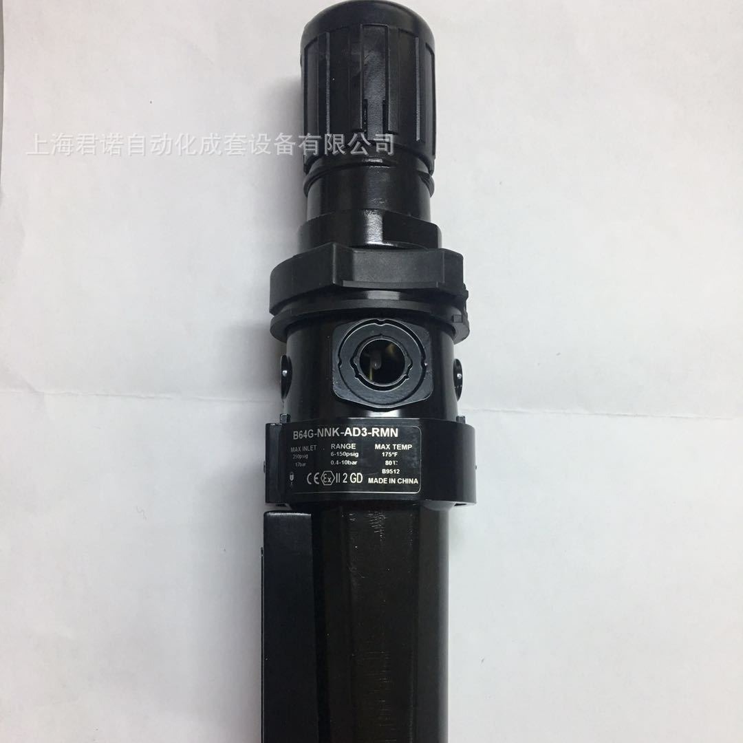 过滤减压阀 B64G-NNK-AD3-RMN  IMI NORGREN 诺冠 过滤减压阀