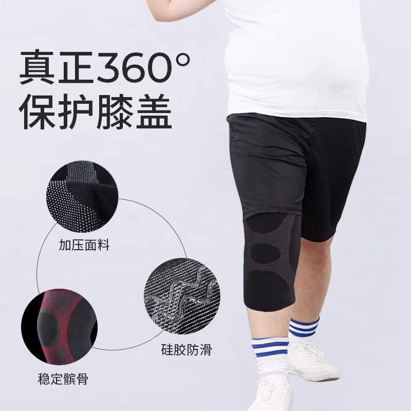 太った女性向けの特大膝パッド、200ポンド、男性用関節保温防寒アップグレード版、大きいサイズのスポーツ膝パッド