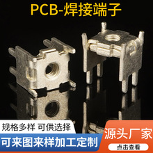 PCB���Ӷ��Ӵ�����������߶��ӽ�������ѹ����ֱ��&mdash;CSDX44034