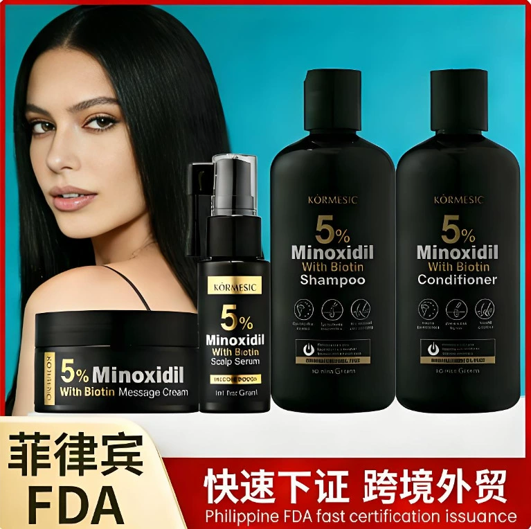 Шампунь-маска KORMESIC 5% миноксидил и дермальный комплекс для ухода за волосами, оптовая продажа для трансграничной торговли