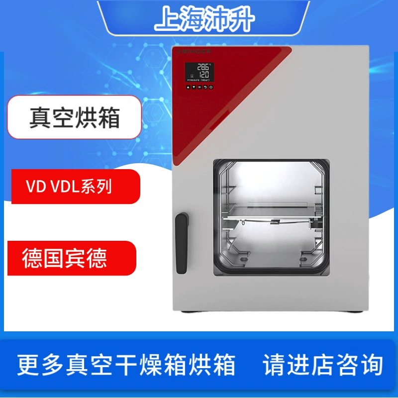 Немецкий вакуумный сушильный шкаф Binde BINDERF VD23 53 115 VDL23 53 115