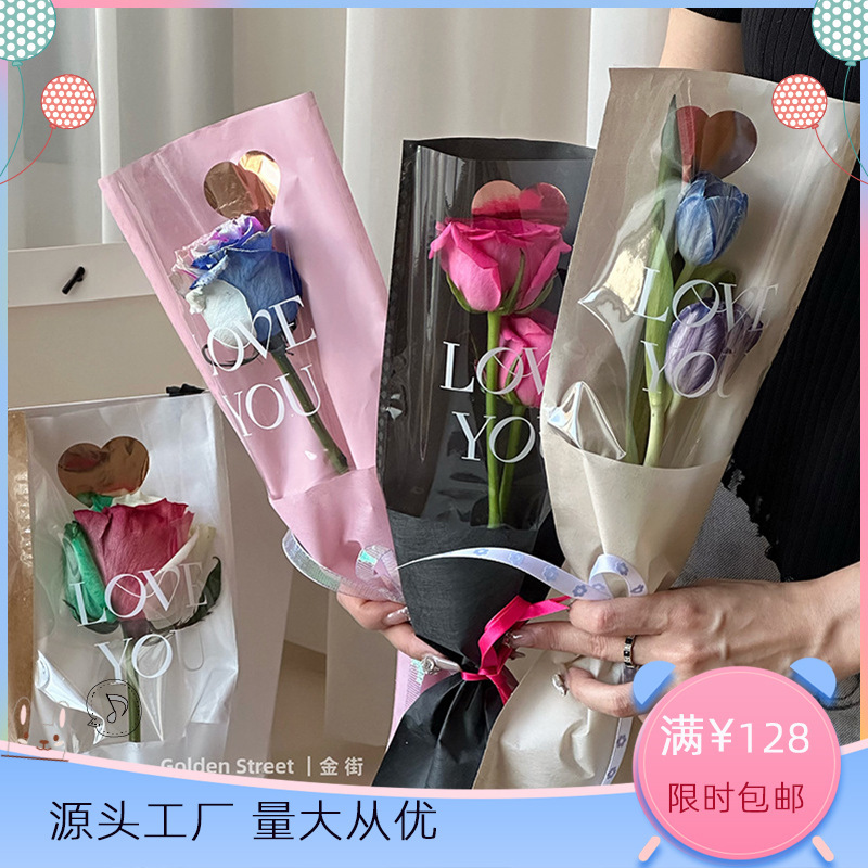 New product love you gilding straight bag DIY floral packaging single bag multi-bag wrapping paper flower shop packaging material