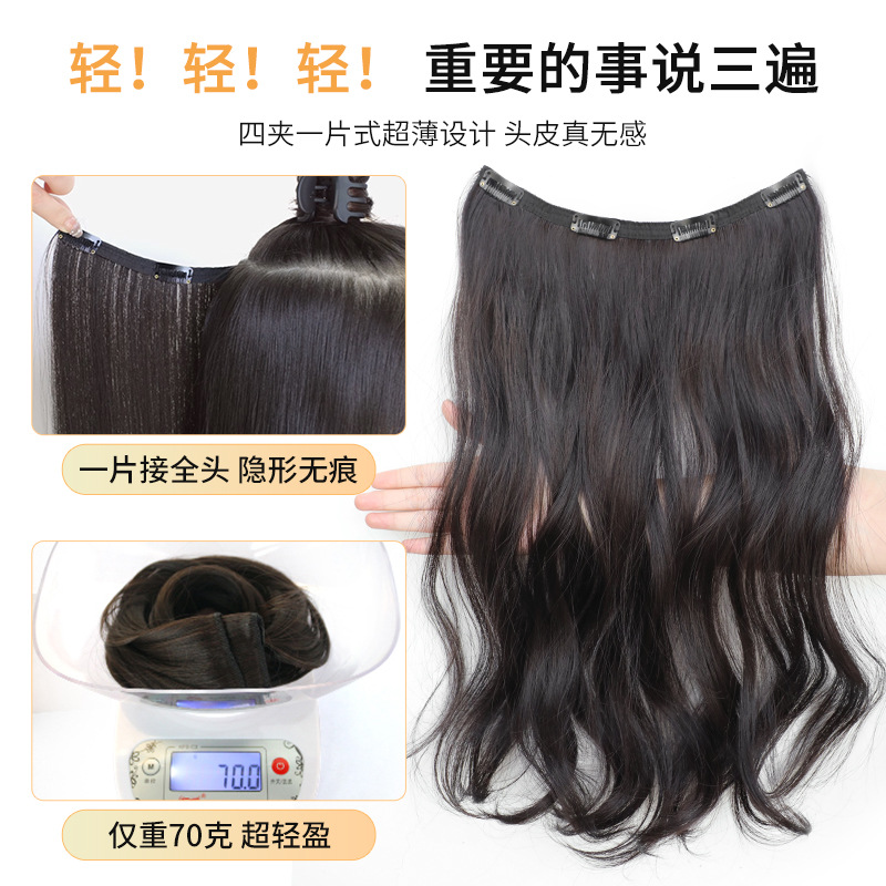 Peruca de cabello ultraligera y delgada con cabello rizado largo para aumentar la cantidad de cabello en la parte superior de la cabeza, artefacto mágico suelto tipo pieza invisible sin marcas