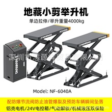 ��܇��ʽ�e���C�ز�ʽС��Һ�������C����ƽ̨�����������C4T��