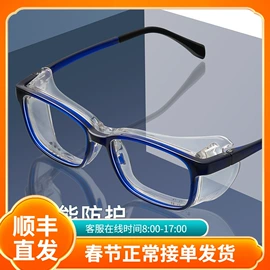 框架眼镜;光学眼镜;太阳镜