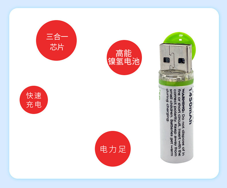 镍氢充电电池厂家