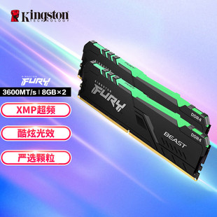 Набор FURY 16GB(8G × 2) DDR4 3600 Настольная память RGB Led Back