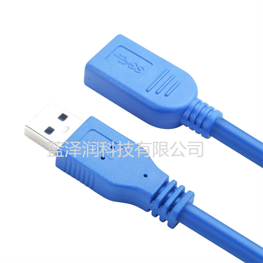 纯铜蓝色多功能防水快充USB 3.0延长线高速移动硬盘USB线