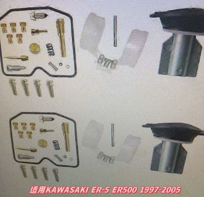 Motorcycle engine and accessories – Gs650E, Gs650G, Gs6 - 010
