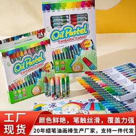 油画棒;蜡笔;美术颜料