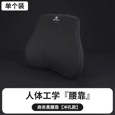 Tanyue Sagitar Neck Pillow Lumbar | Headrest - business-black-lumbar-support