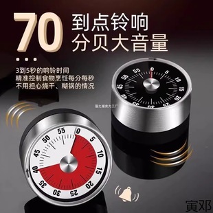 Kitchen Timer Mechanical Timer Kidsren's Self-Discipline Learning Homework Reminder Magnetic Cooking Stopwatch Alarm Clock