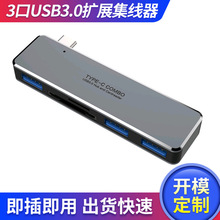 USB-CUչ]3USB3.0UչType-c Combo SDTFx