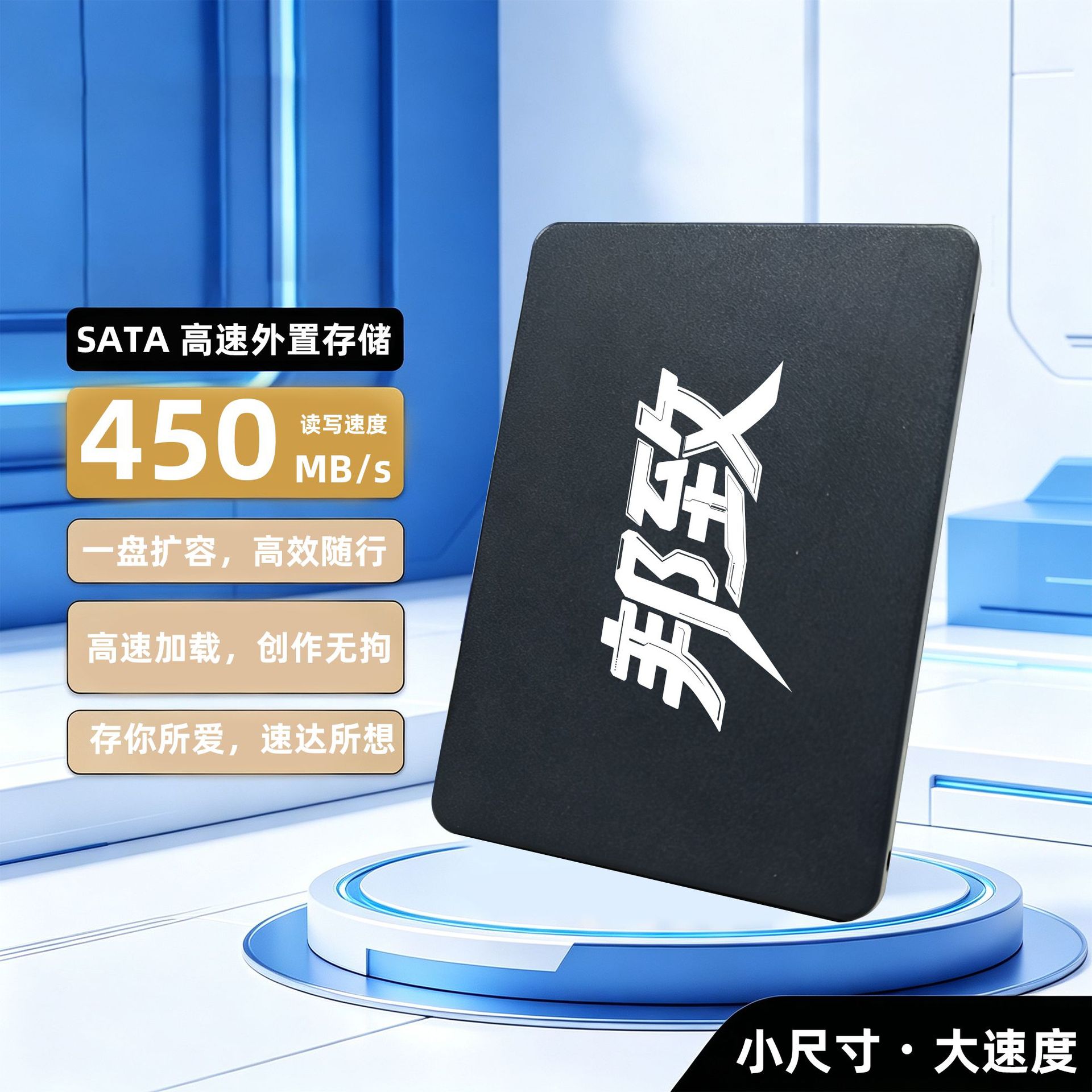 Cross-border SSD high-speed mobile solid state drive 2.5inch SATA3 wholesale 512G/1T universal for desktop and laptop