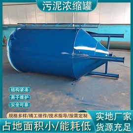 污水处理设备;渔业机械;污水处理设备