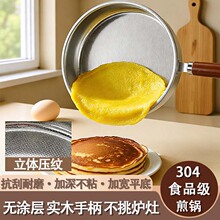 �S��ֱ�N304���P䓼��ƽ��偲�ճ偔���C���ճ�ƽ�׼嵰