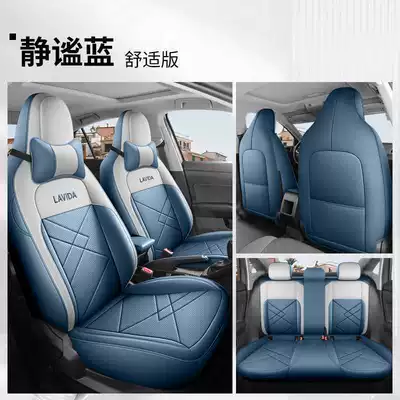 New Yuanyuan Edition, All-Season Full-Coverage Seat – Modelə uyğun (Original) oturacaq örtükləri - serene-blue-comfortable-version-note-the-model-year