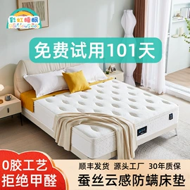 床垫、席梦思;乳胶弹簧床垫;棕榈弹簧床垫