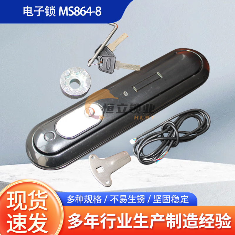 机柜机箱电子锁智能锁电控锁室内门锁锌合金柜锁机械工业平面锁