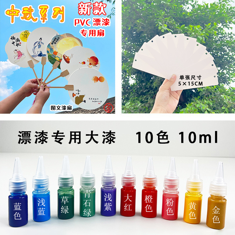 中秋節のpvc漂着専用扇子の漢服は写真を撮って円扇を広げます。|undefined