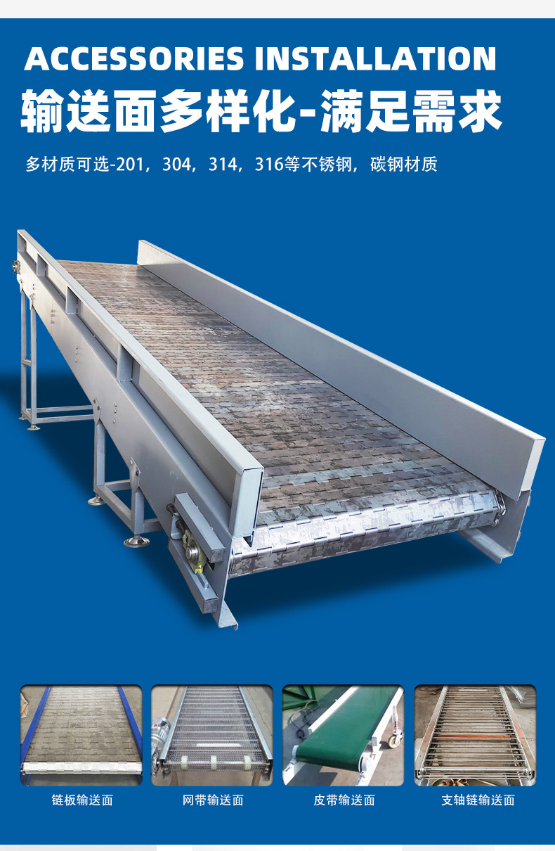 鏈板輸送機_05.jpg