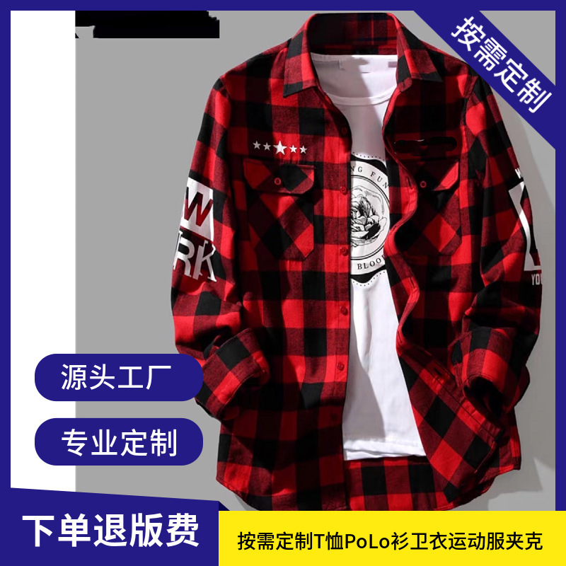 Red Plaid Shirt Men's Long-Sleeved Loose Casual Shirt Korean Style Trendyy Handsome Workwear Inch Shirt Jacket Autum